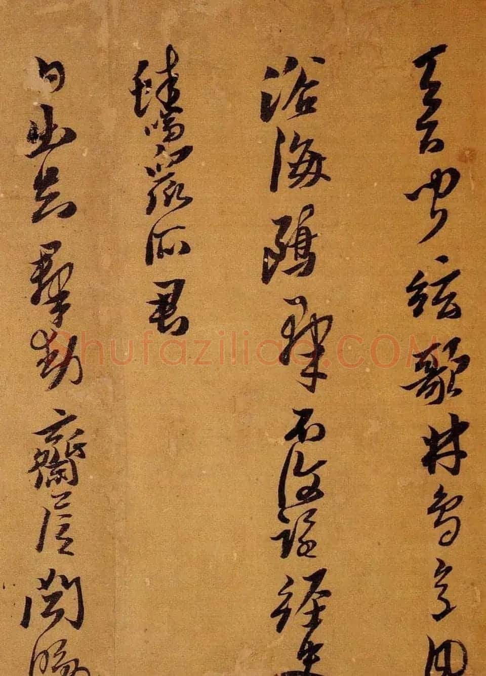 黄道周行草书法《自书诗卷》 | 名家书法作品赏析