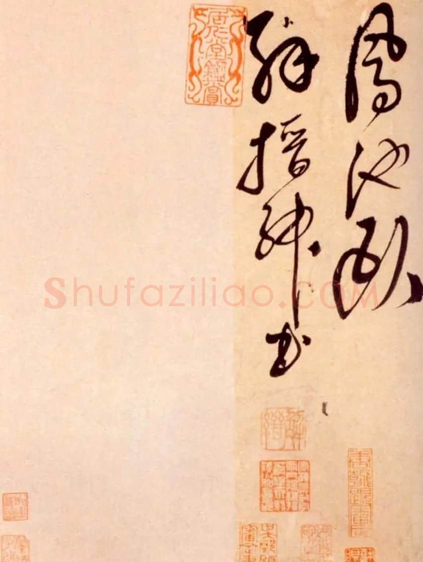 解缙草书作品欣赏《诗帖册》 | 毛笔草书字帖