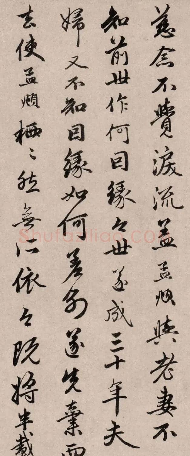 赵孟頫66岁行书《两书帖》 | 书法名家作品鉴赏