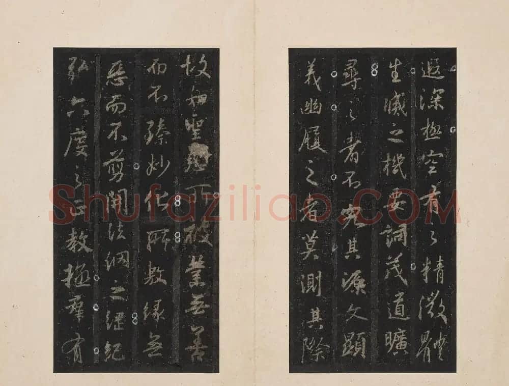北山十宝4:唐怀仁集王羲之圣教序 | 书法碑帖