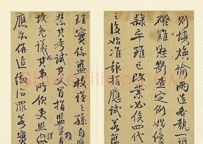 清代钱沣行书《批牍生业真迹》册 | 名家书法作品精选