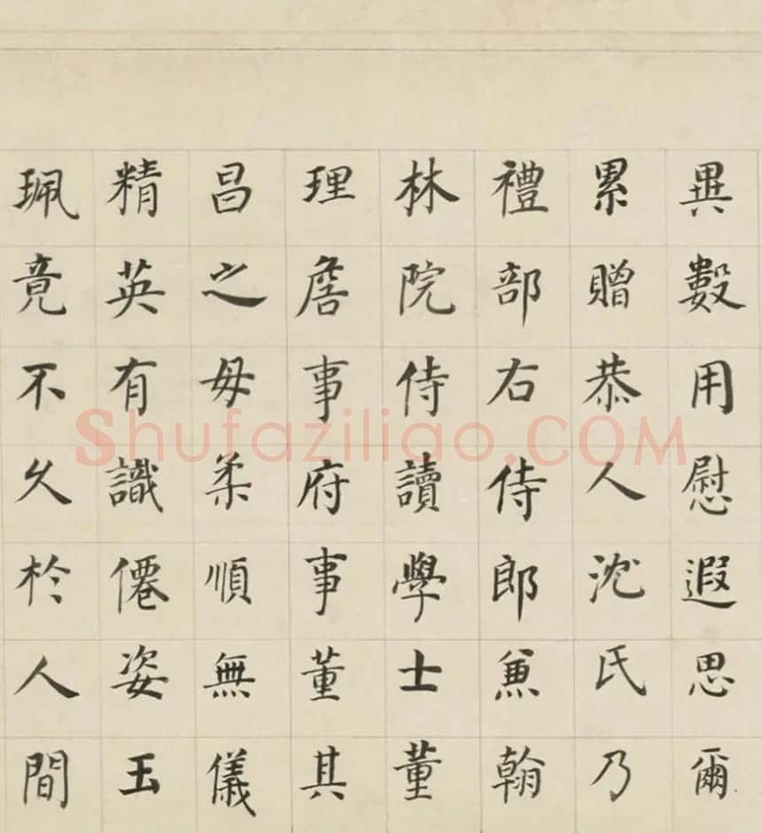 董其昌70岁楷书《三世自诰卷》 | 书法长卷