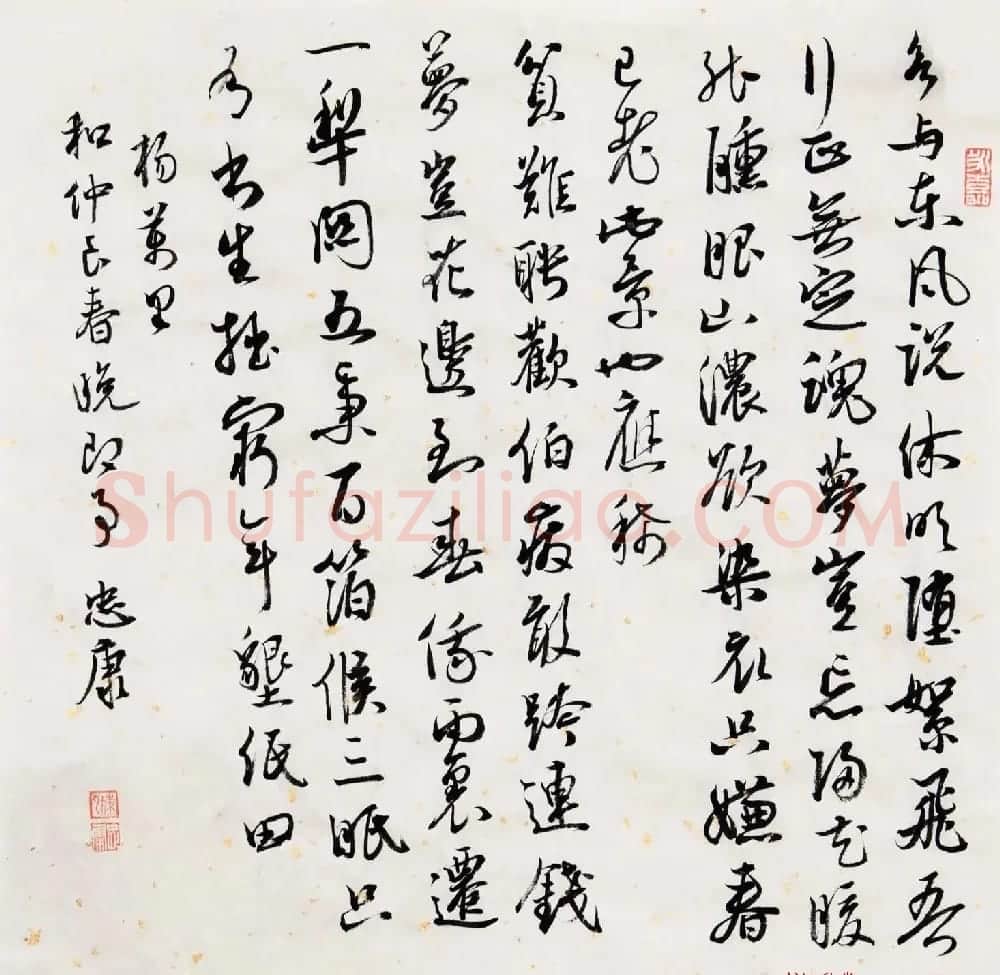 浙江陈忠康书法作品欣赏 | 书法作品鉴赏