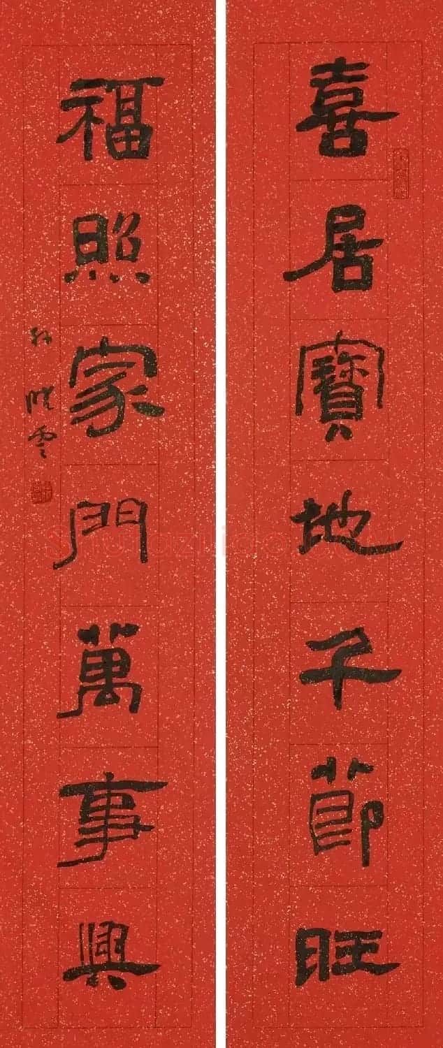 孙晓云书法作品展示专辑 | 毛笔书法作品