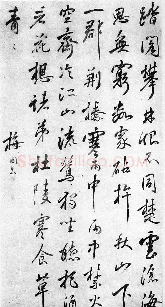 清末大家梅调鼎书法作品选刊 | 软笔书法作品