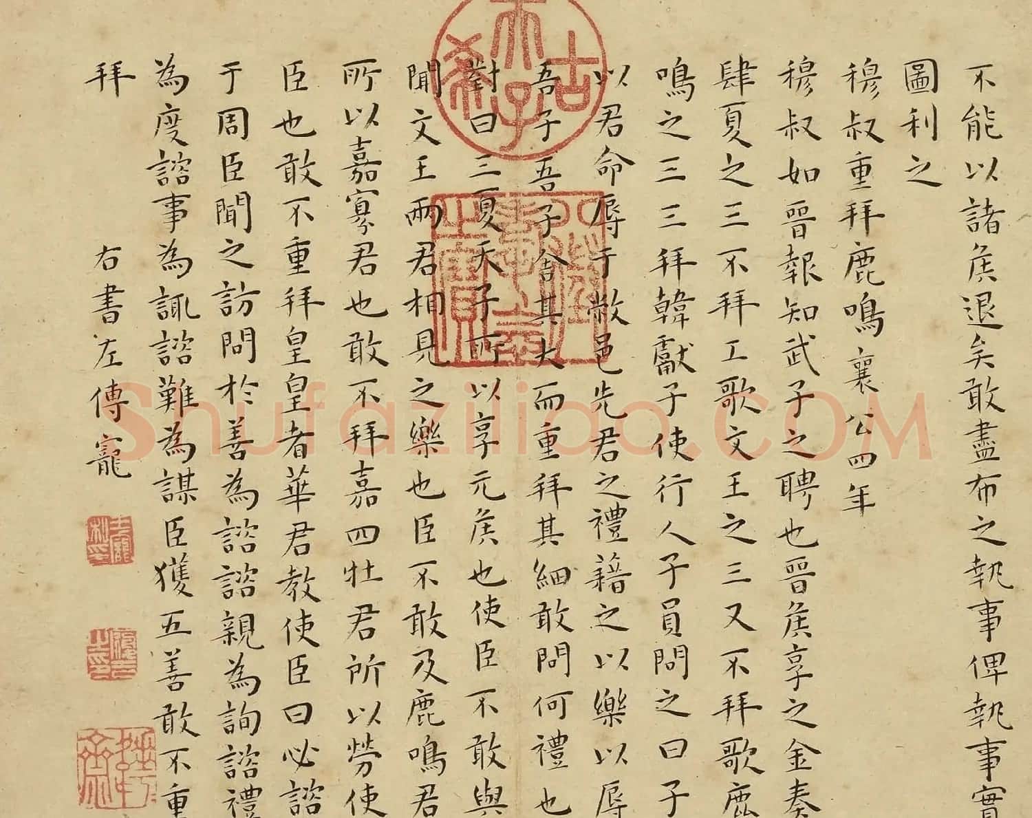 明代王宠小楷书法《左传》册 | 软笔书法作品