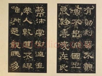 明初拓东汉张迁碑 | 故宫铭刻类藏品