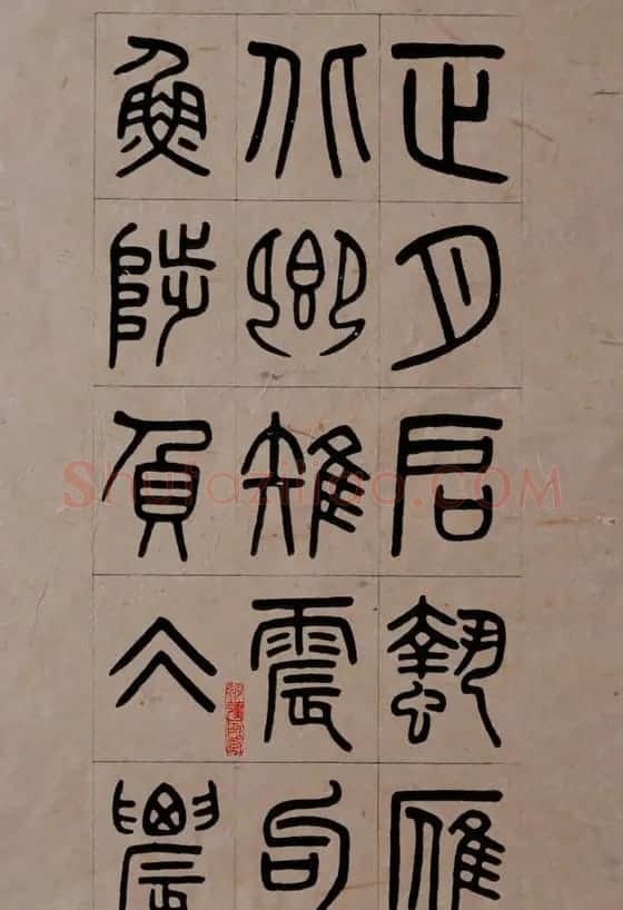 清代吴大澂篆书《夏小正》 | 软笔篆书字帖