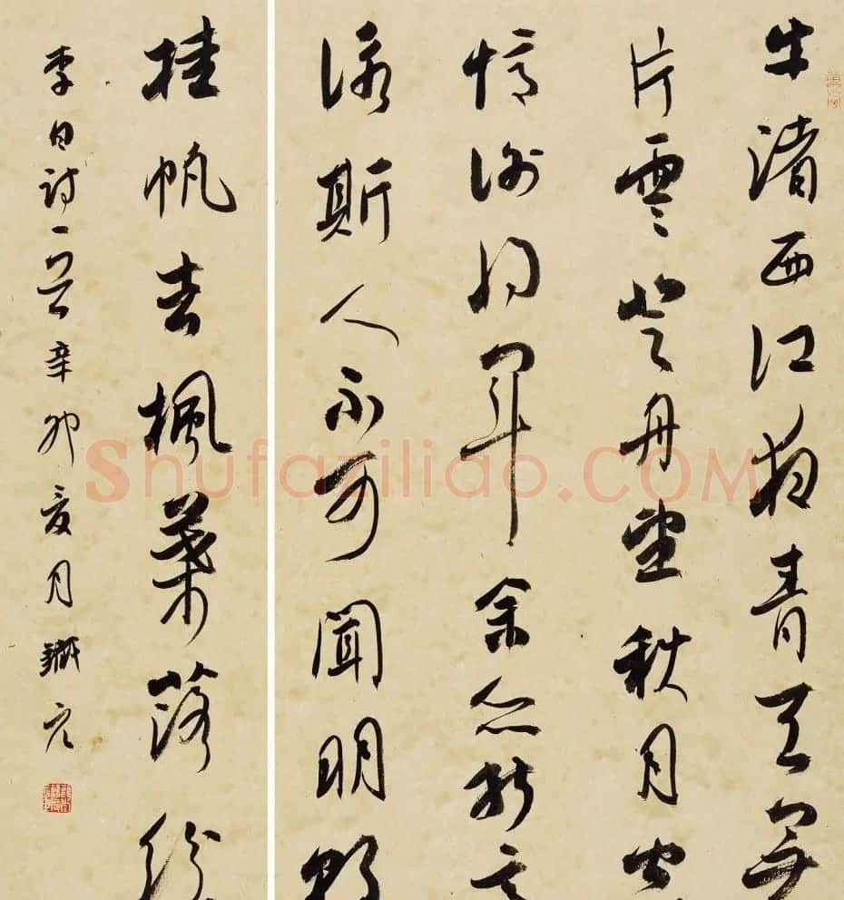 河北吕铁元毛笔书法作品欣赏 | 书法作品精选