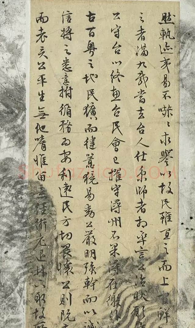 文徵明行书《陆献之墓志铭》册 | 名家书法作品赏析