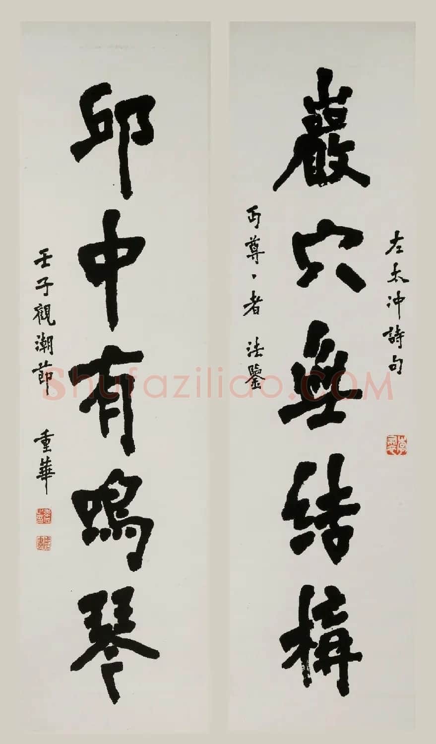弘一法师书法作品上海馆藏专辑 | 书法作品精选