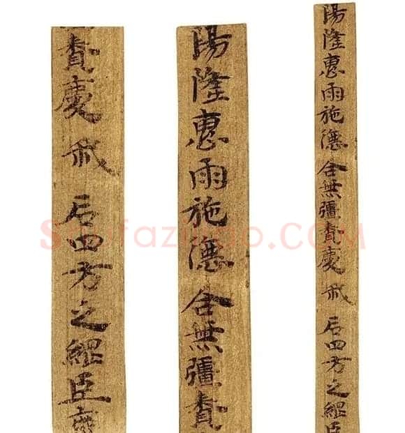 多体墨书《郴州苏仙桥三国吴简》 | 书法作品鉴赏