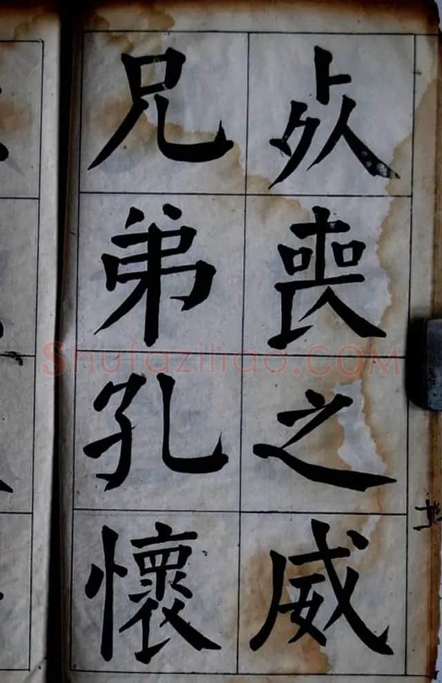 陈荣昌书法字帖欣赏《陈困叟楷书册》 | 软笔楷书字帖