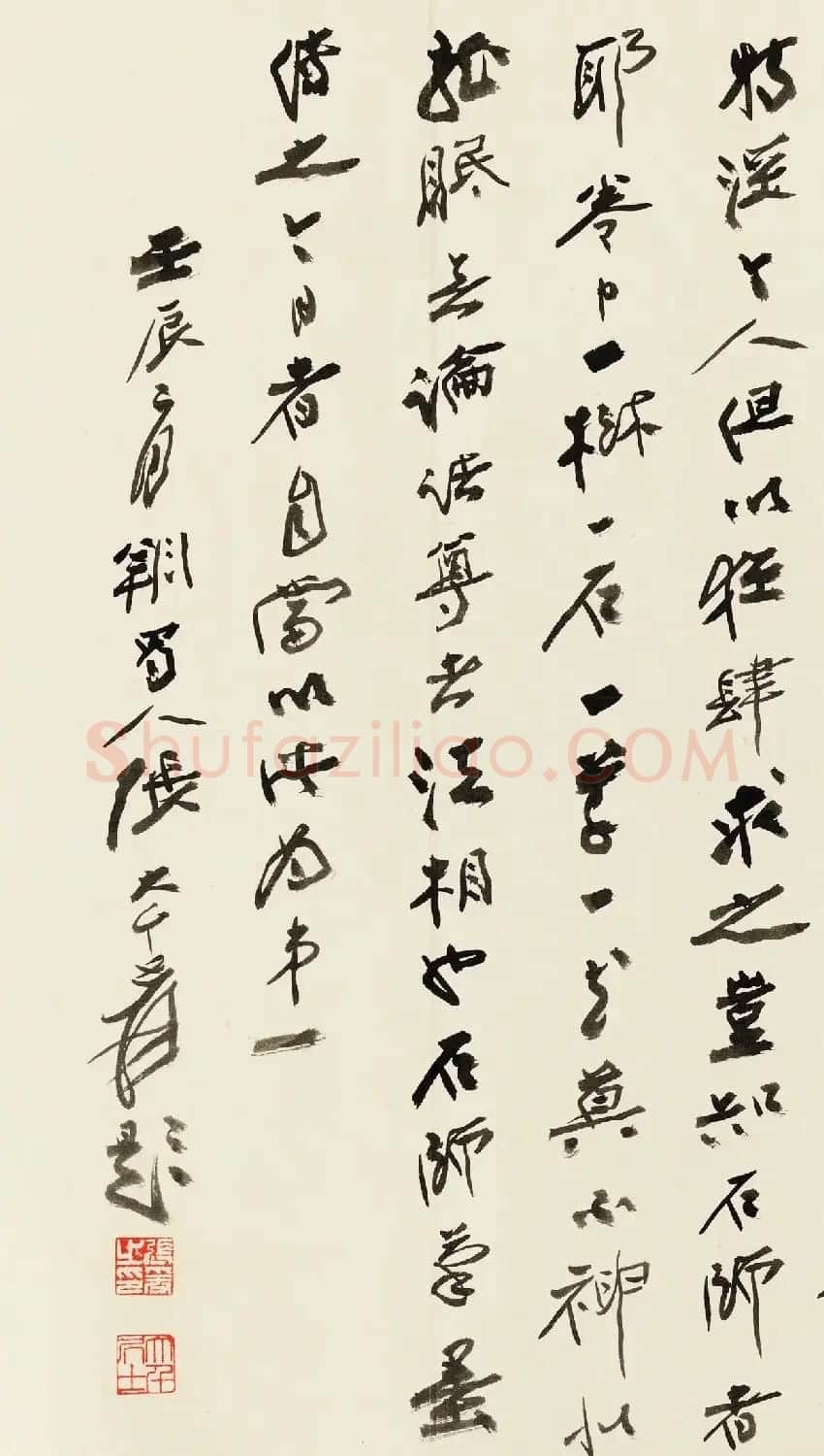 张大千书法题跋作品两幅 | 书法名家作品鉴赏