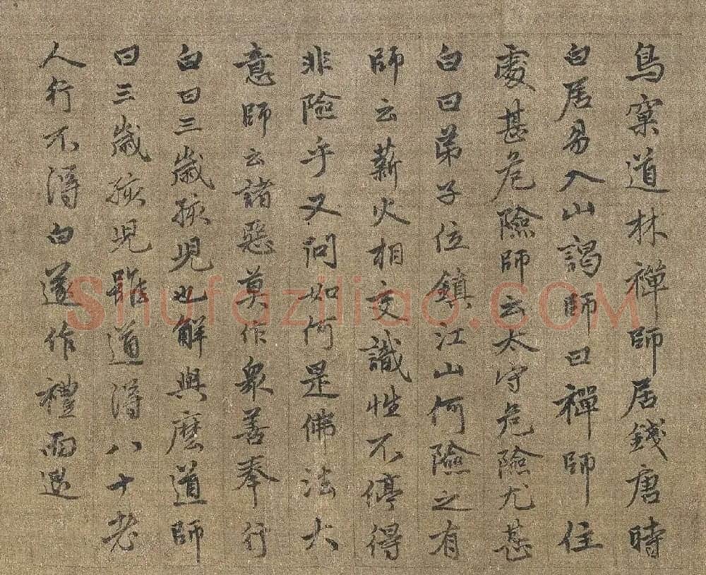 行书对题八高僧故事图卷 | 传世书法作品精选