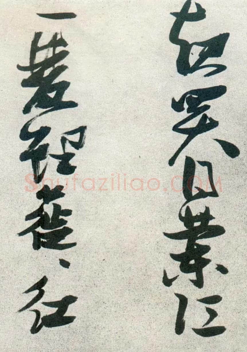 张瑞图行书作品欣赏《津市打鱼歌》 | 名家书法作品精选