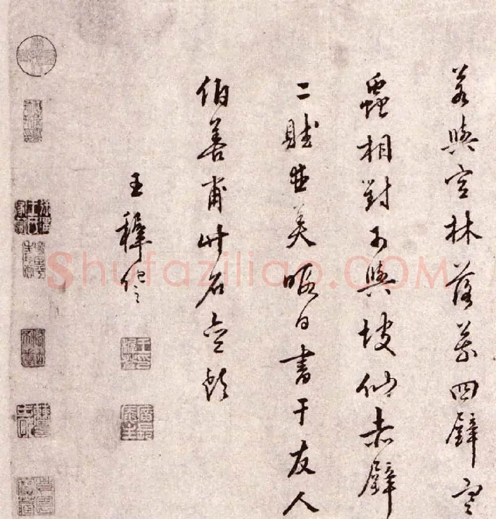 明王穉登真迹卷《行书秋声赋卷》 | 书法长卷