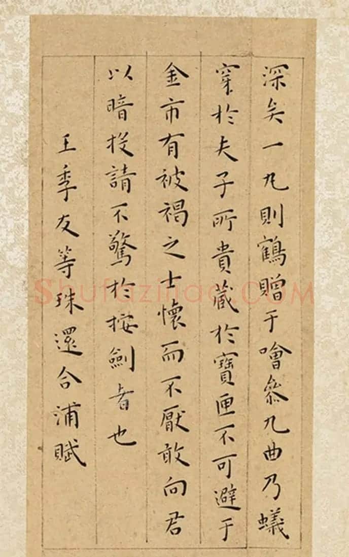 王宠小楷三赋册《霜钟赋+镜花赋+明珠赋》 | 毛笔书法作品