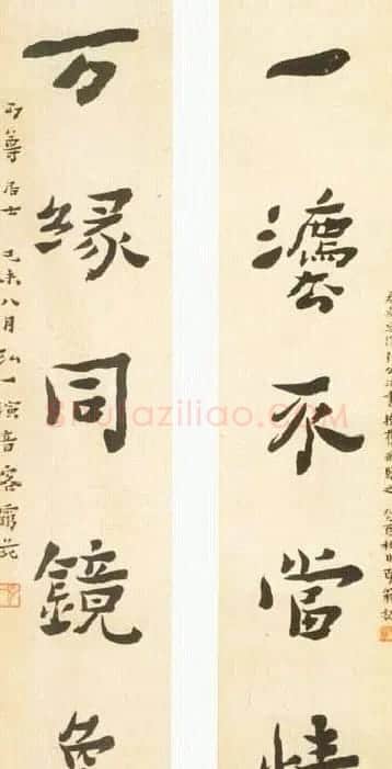 弘一法师书法作品欣赏 | 毛笔书法作品