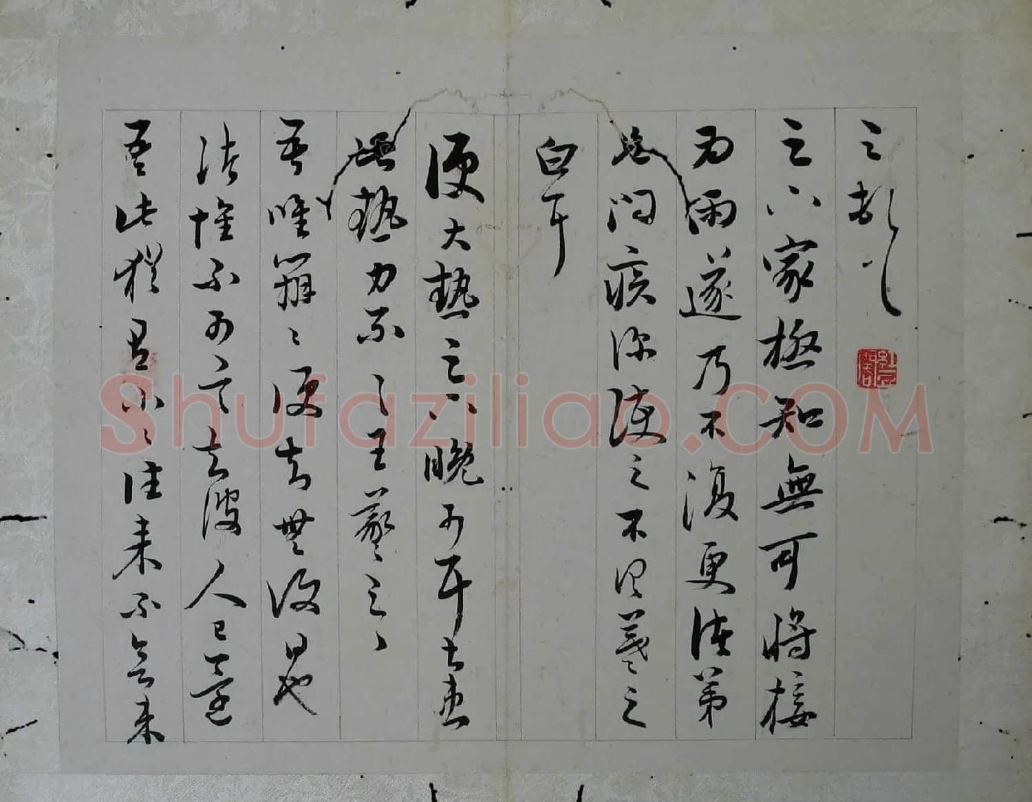 吕世宜书法摹古书帖欣赏 | 书法名家作品鉴赏