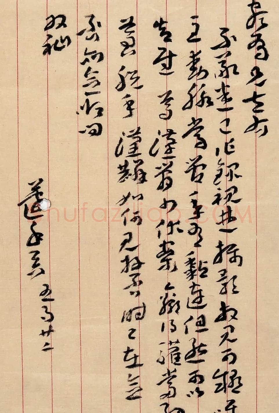 王蘧常书信手札欣赏 | 名家书法作品精选