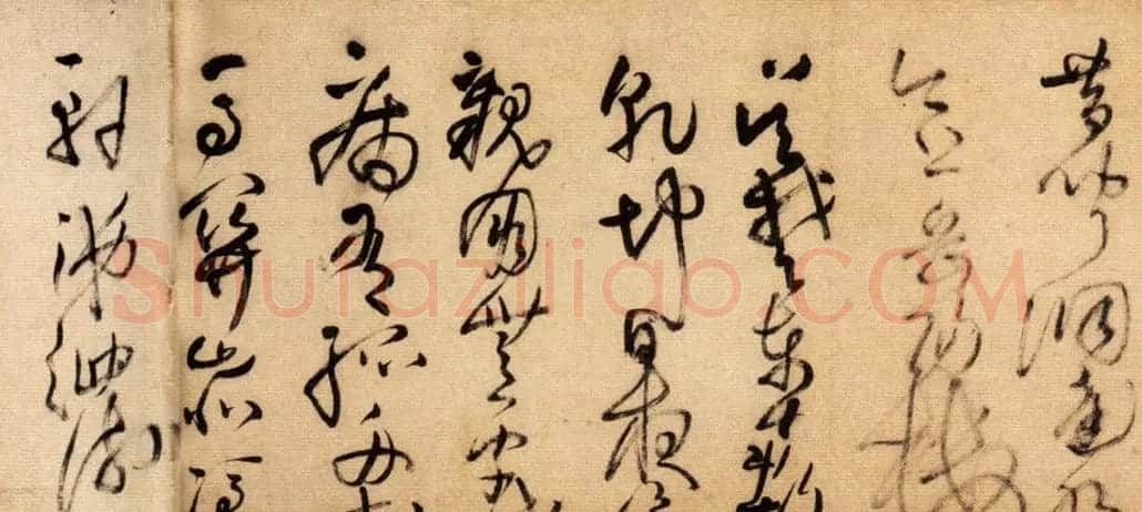 王铎草书欣赏《唐诗十首长卷》 | 书法长卷