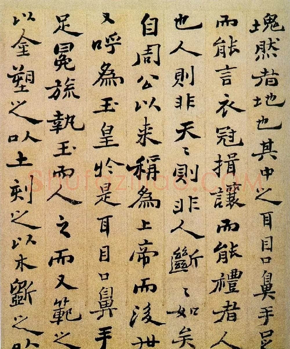 郑板桥行书欣赏《重修城隍庙碑记》 | 书法名家作品欣赏