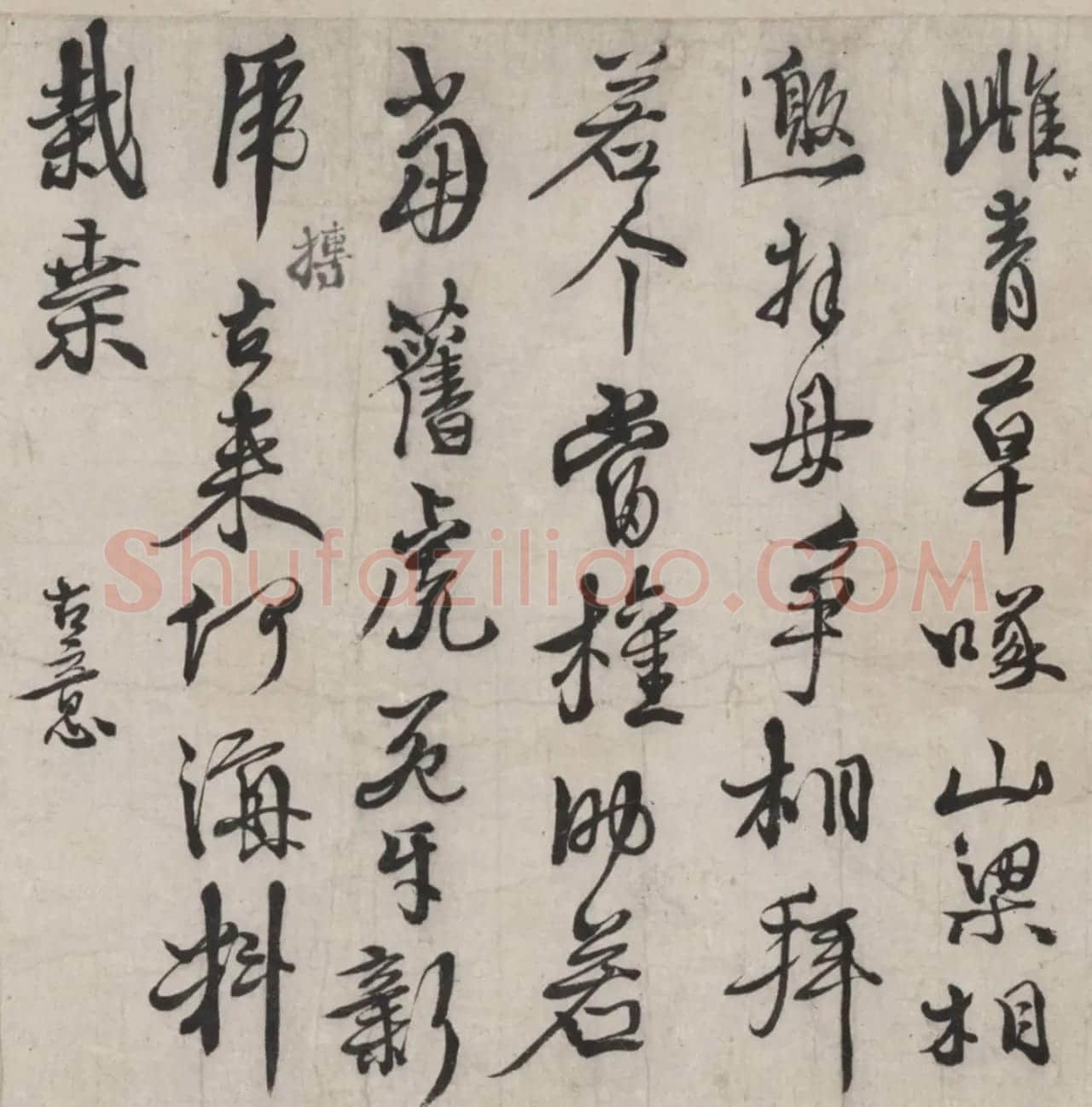 徐渭行书诗卷《书古今体诗十一首》 | 书法长卷