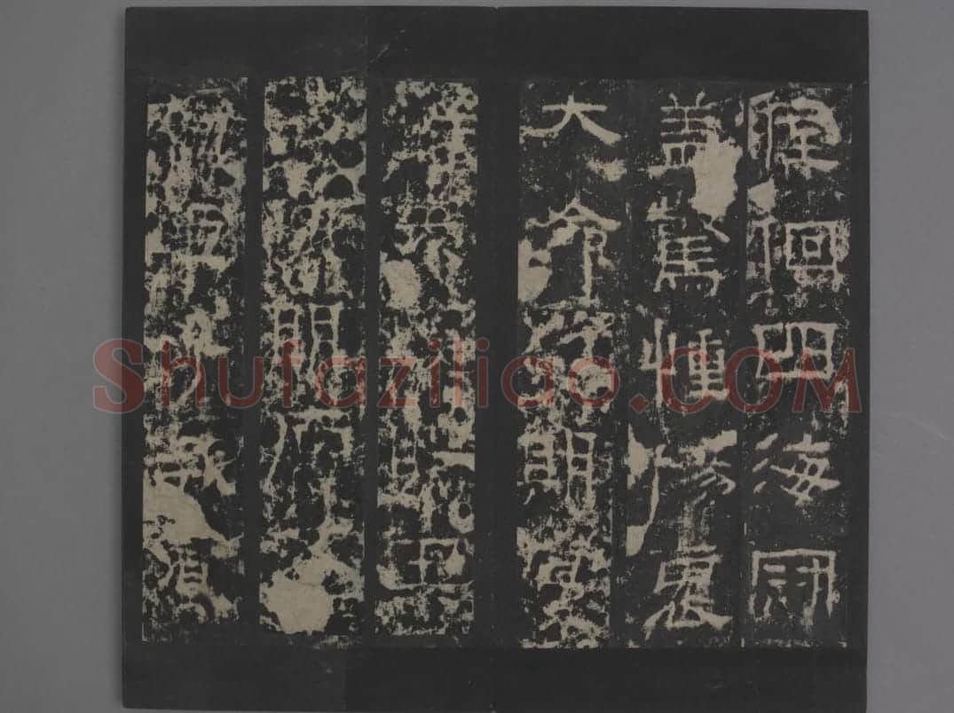 景君碑 | 故宫铭刻类藏品