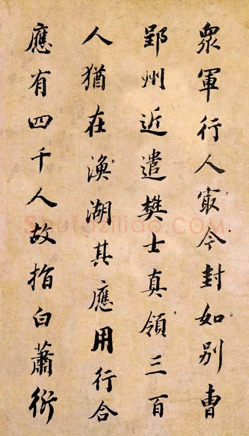 董其昌书法临《淳化阁帖》彩版大图 | 书法碑帖