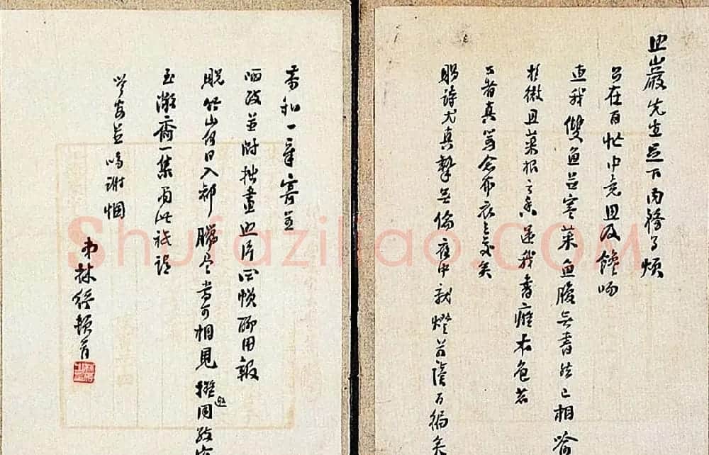 近代文学家林纾书法墨迹选刊 | 软笔书法作品