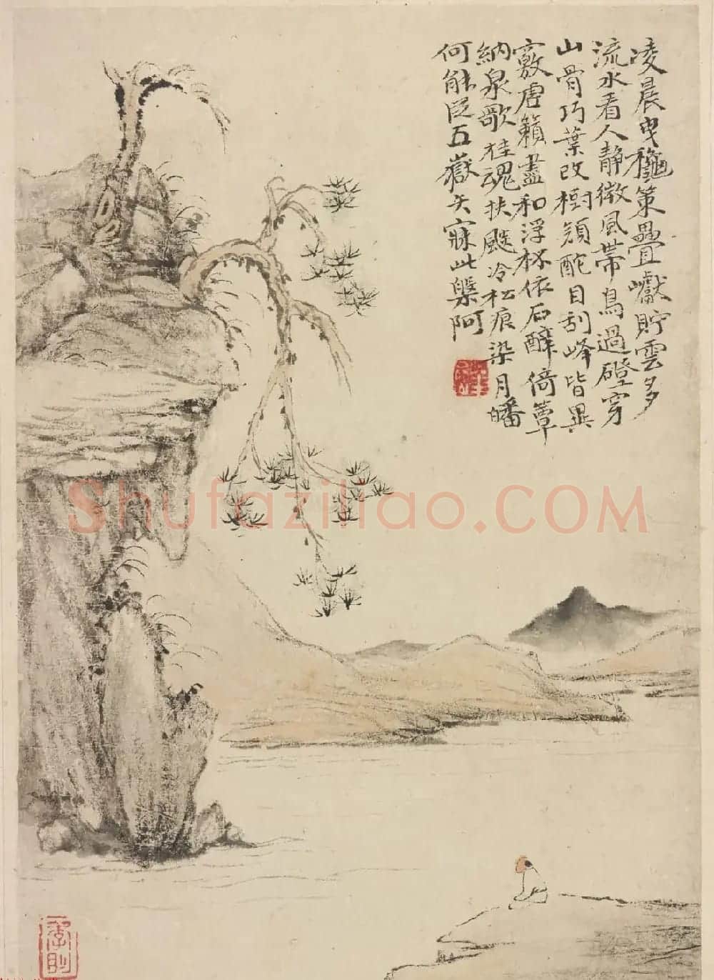清华喦山水作品《新罗山人山水神品》弗利尔美术馆藏 | 传世书法作品欣赏