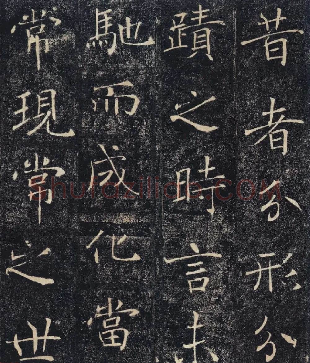 褚遂良楷书精品《大唐三藏圣教序》高清大图 | 软笔楷书字帖