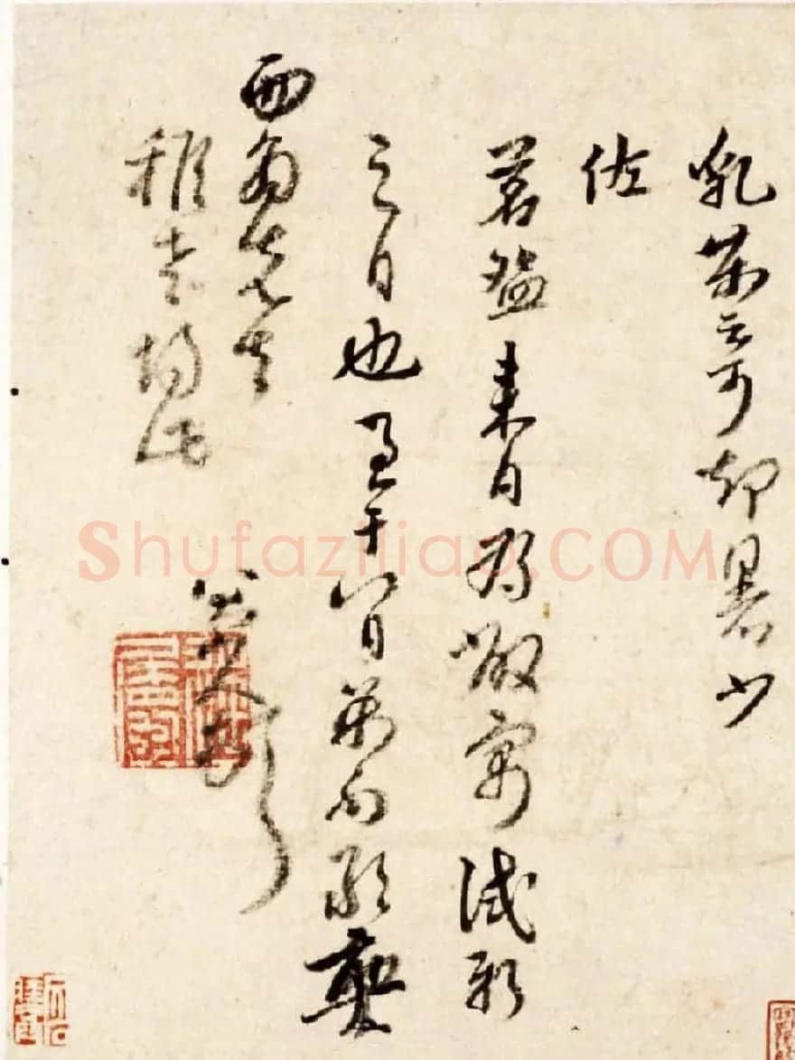 八大山人手札欣赏 | 名家书法作品精选