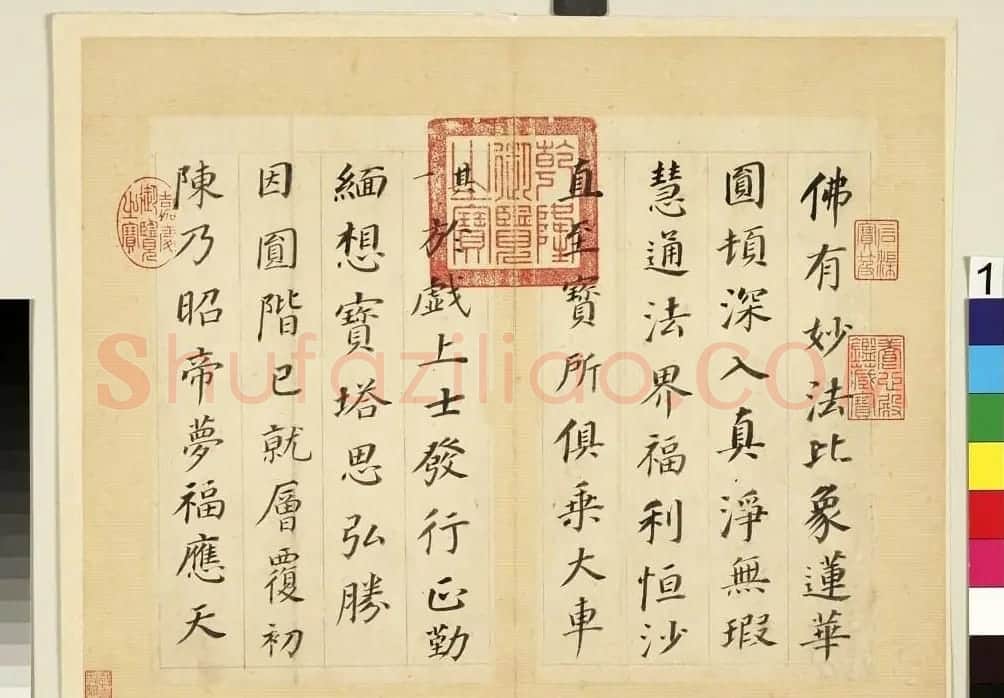 董其昌杂书册页《赤壁诗词》等 | 书法作品赏析