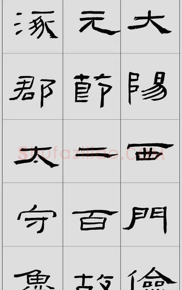 刘文华字帖临汉《礼器碑》册页 | 软笔隶书字帖