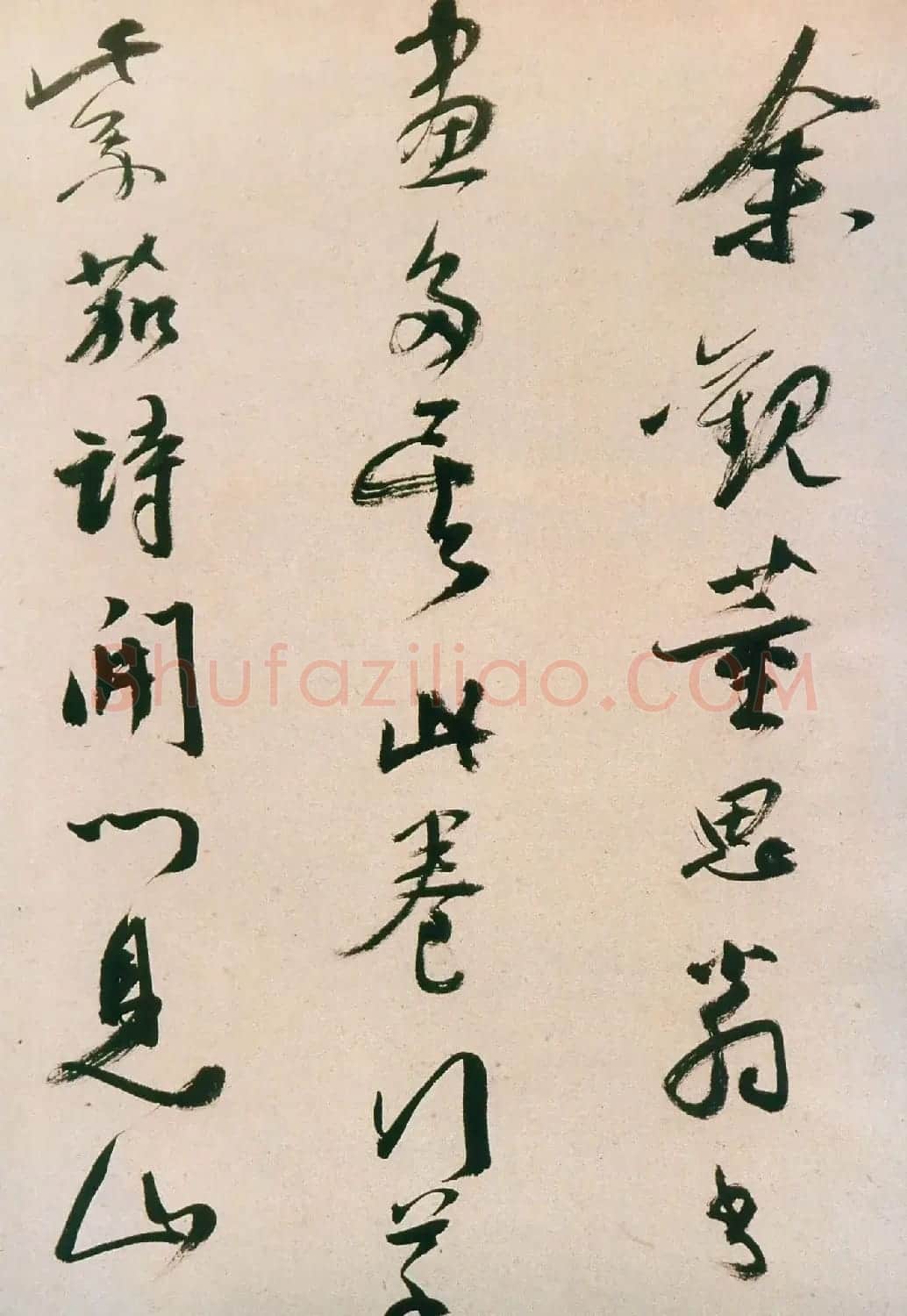 董其昌行草书法《紫茄诗》长卷 | 软笔书法作品