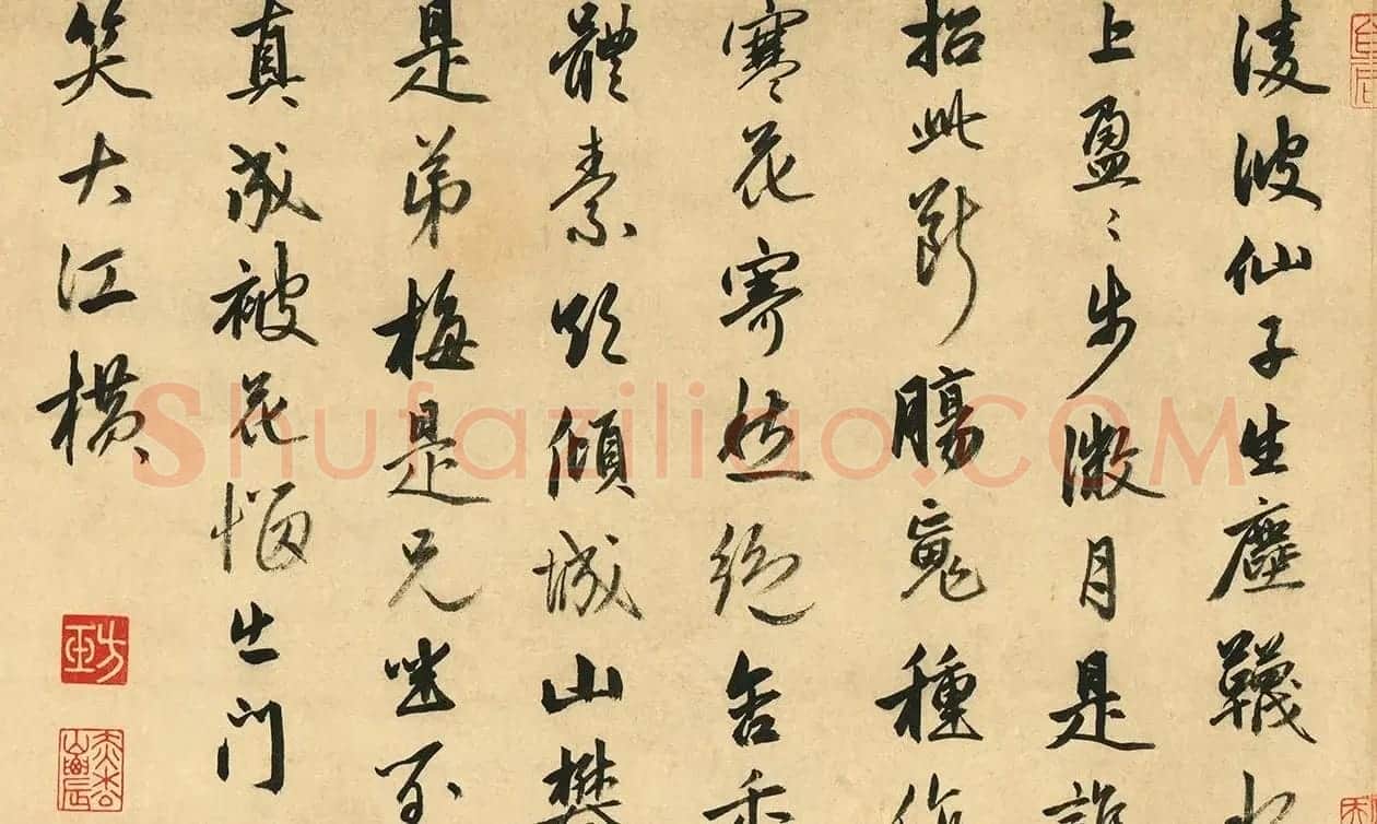 明代金琮书唐宋名诗三首 | 软笔书法作品
