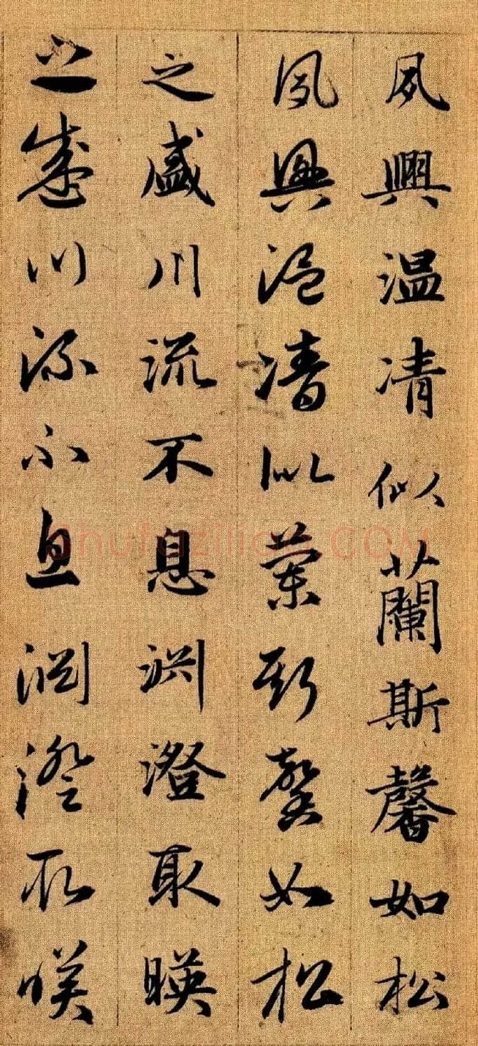 赵孟頫早年楷书草书二体千字文册 | 毛笔书法作品