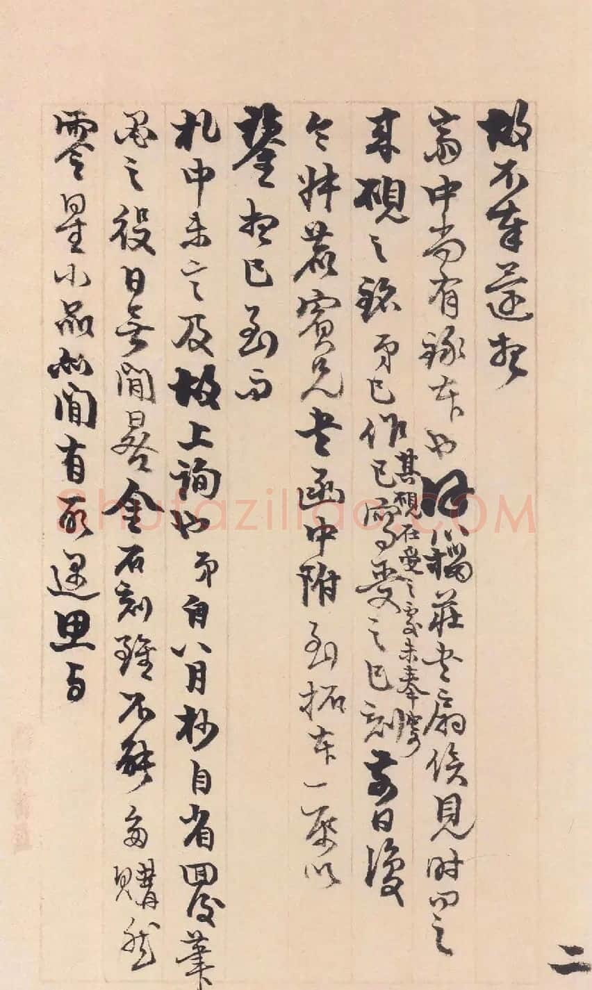 清代张廷济行书《杂书册》 | 书法名家作品鉴赏