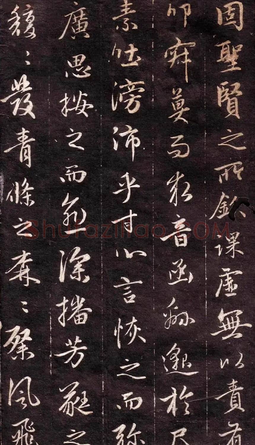 赵孟頫行书欣赏《文赋》 | 书法名家作品鉴赏