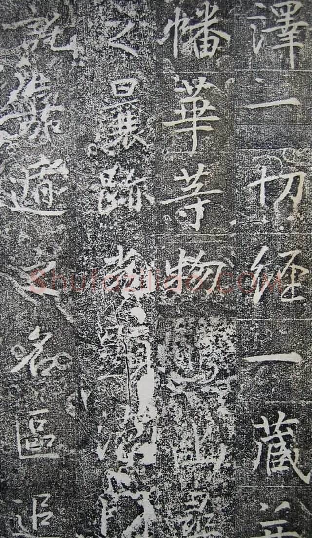 唐代高正臣行书《栖霞寺明徵君碑》 | 书法碑帖