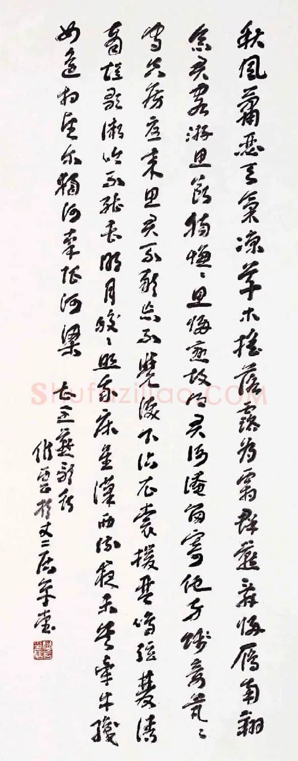 江苏储云书法作品欣赏 | 书法作品赏析