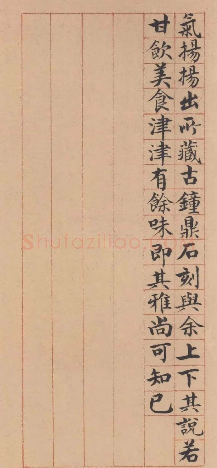 张廷济楷书《蔡莲峯州司马小传》 | 名家书法作品赏析
