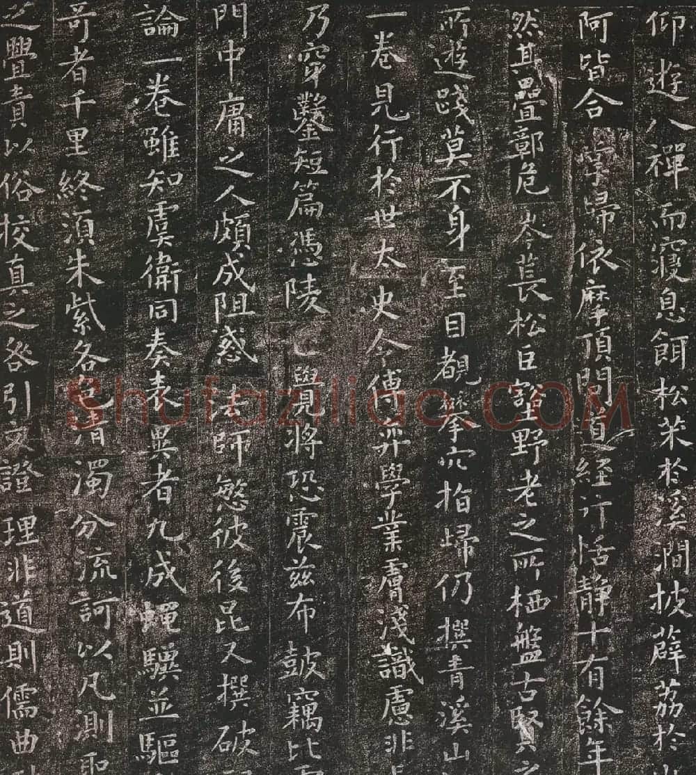 虞世南书法小楷《破邪论》 | 书法碑帖