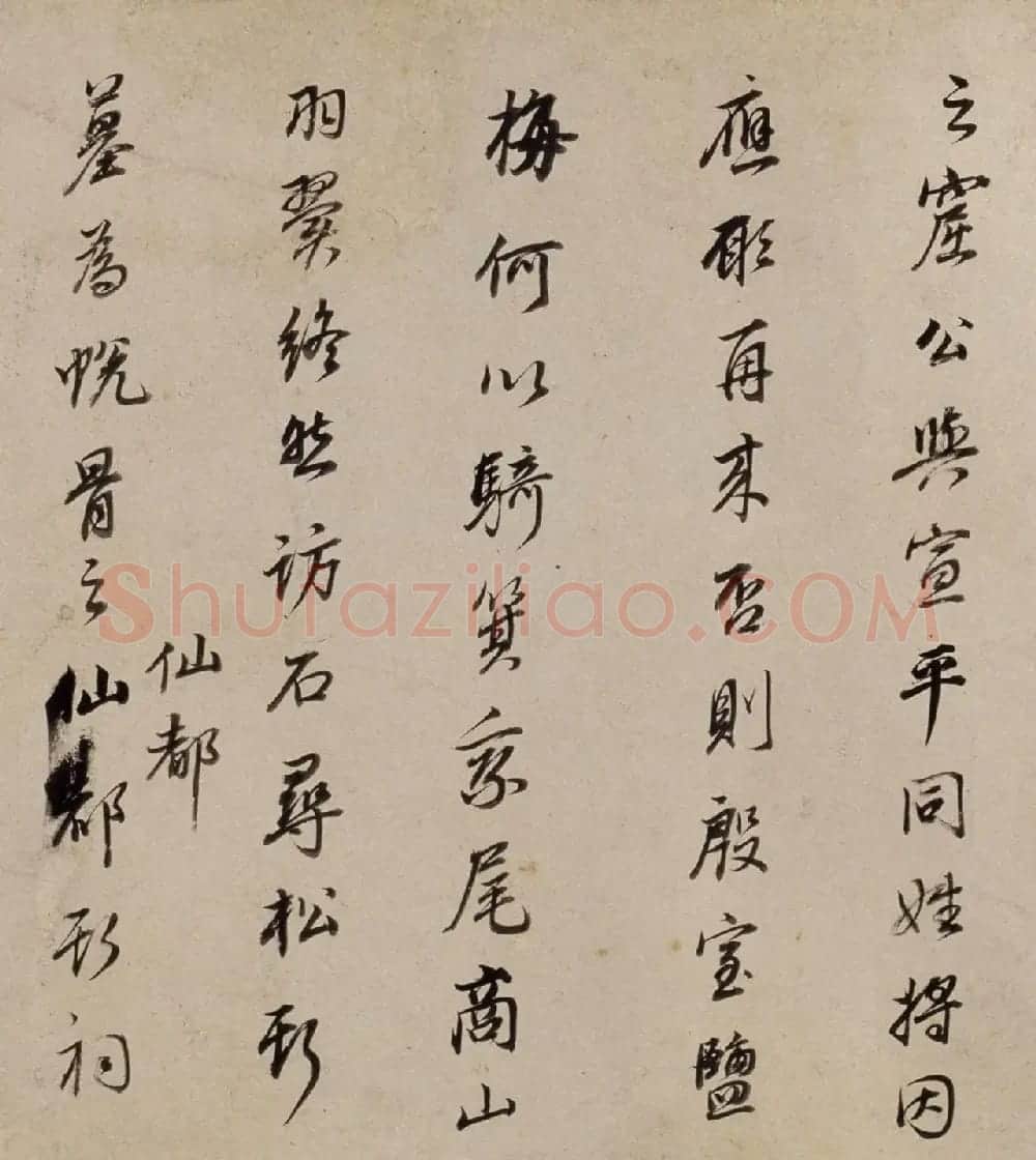 董其昌书法长卷行书墨迹《许文穆公墓祠记》 | 书法长卷