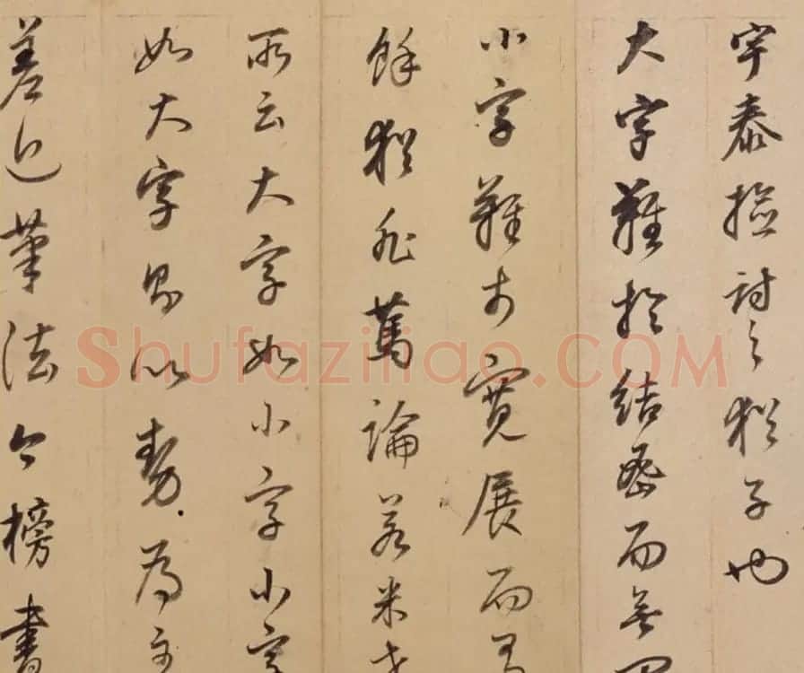 董其昌69岁行书闲窗漫笔册 | 书法名家作品欣赏