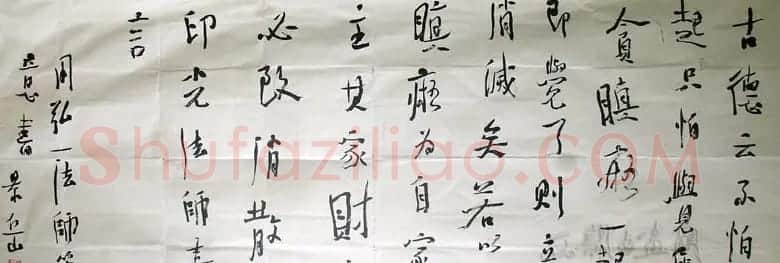 张景岳书法作品欣赏 | 软笔书法作品