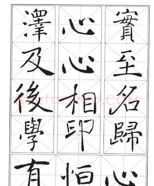 中国书法教程《褚遂良楷书习字帖》 | 软笔楷书字帖