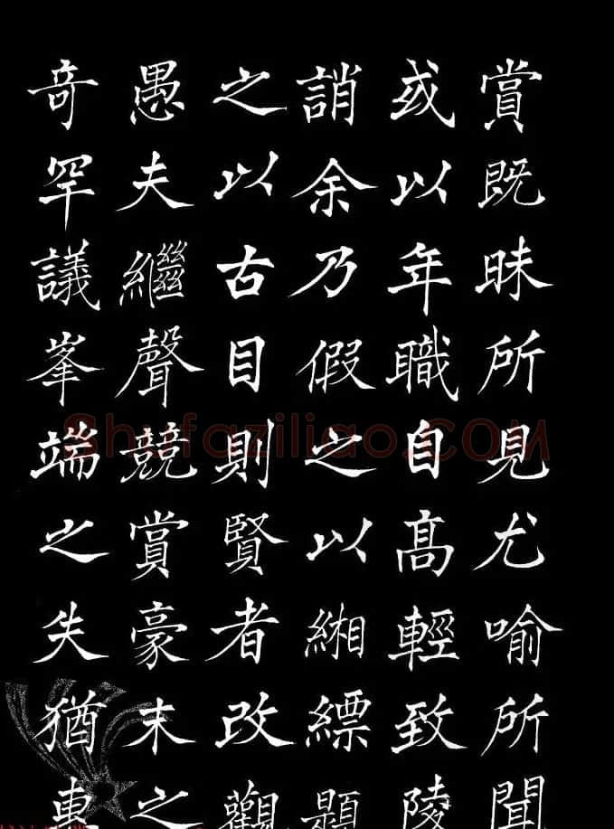 姜东舒中楷字帖欣赏《书谱》 | 毛笔楷书字帖